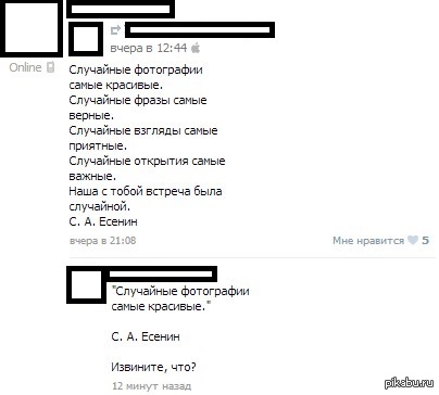 ����� ������� � ������� ��������. ������ ��� �� ���������� ������ ���������...