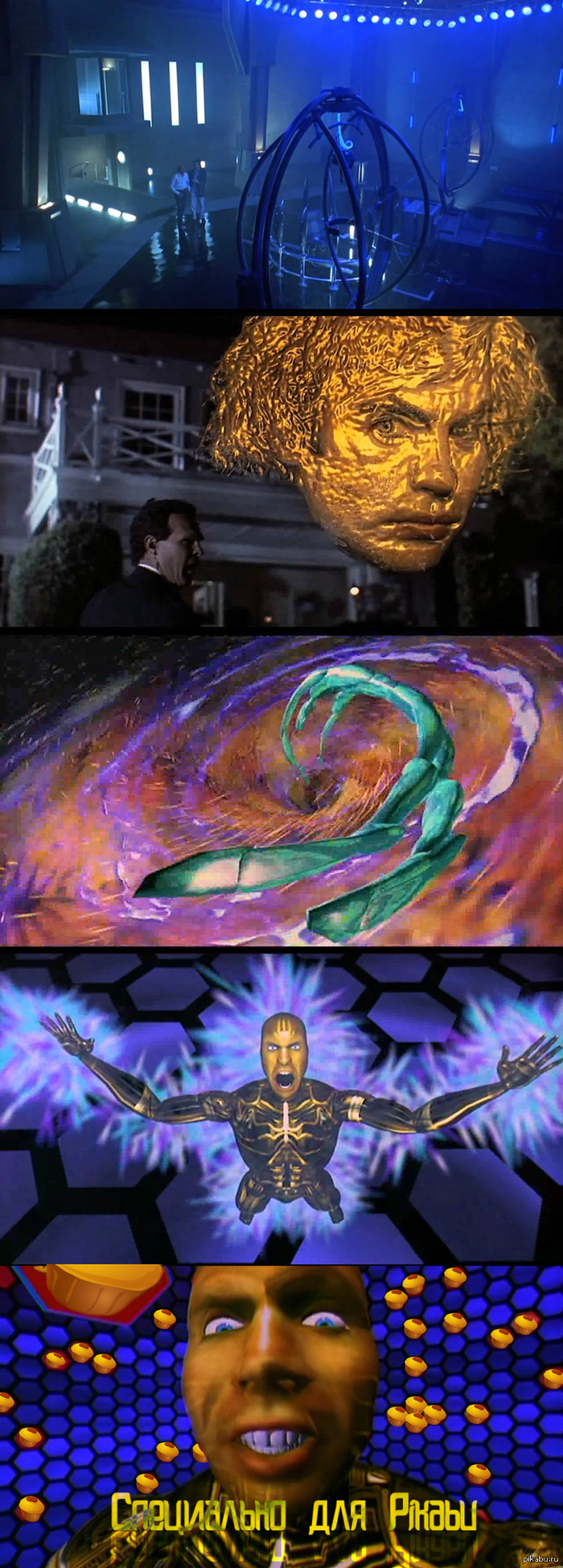 Газонокосильщик