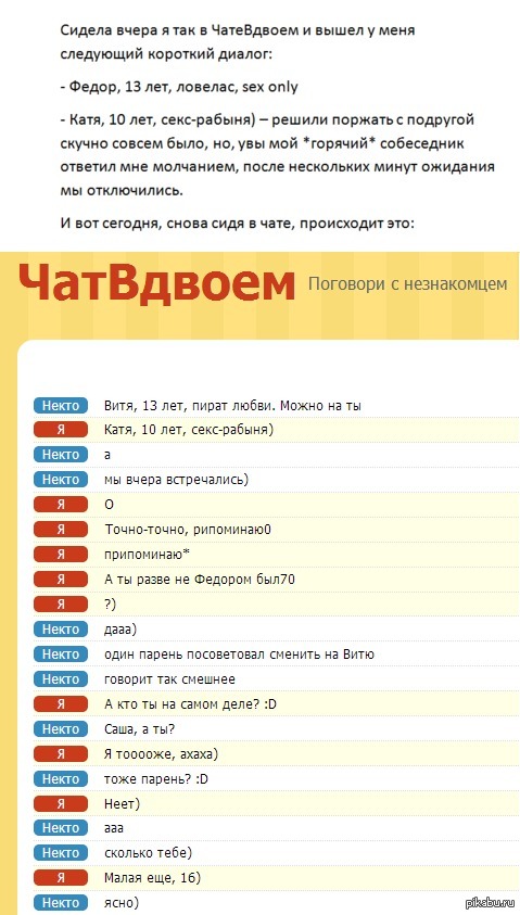 ������ - �� ����, ��� ����� �� ������ :D