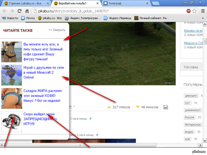 Это еще что?