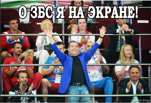 Димон на универсиаде