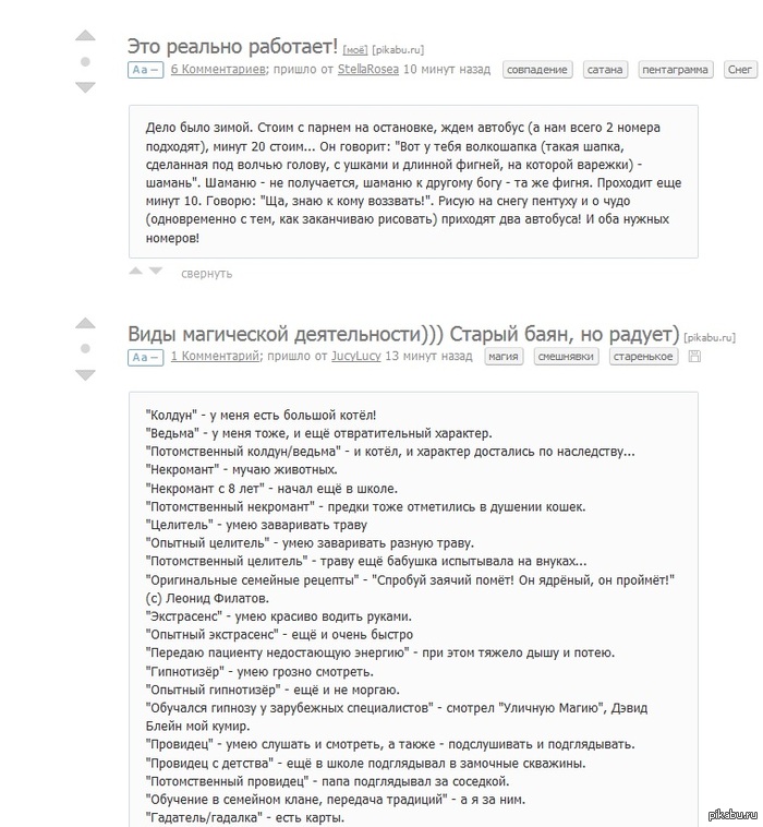 �������, "����������" ����������?