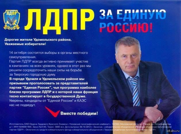 Кто такой козел провокатор. Смотреть фото Кто такой козел провокатор. Смотреть картинку Кто такой козел провокатор. Картинка про Кто такой козел провокатор. Фото Кто такой козел провокатор