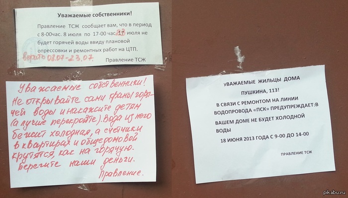 � ���� ����� �� �����?