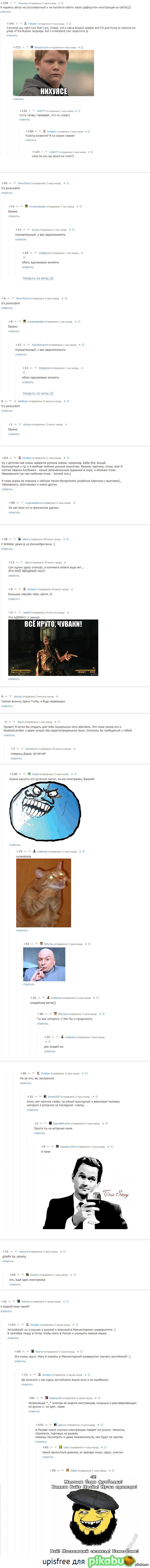 ����������� � ����������� ����� [����������]