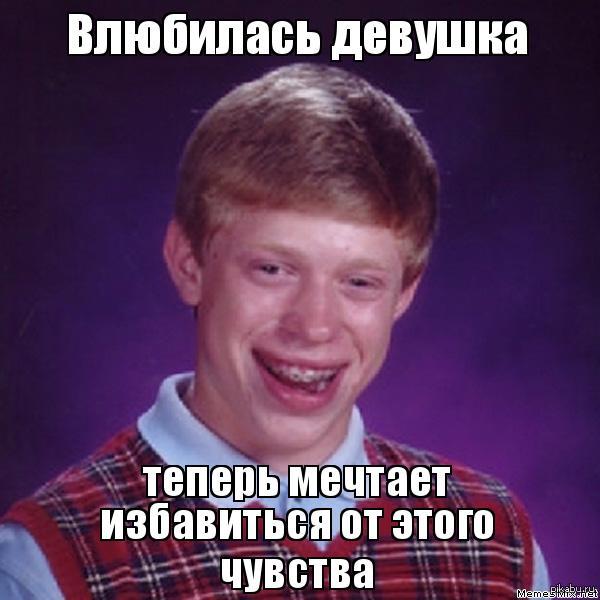 Это печально