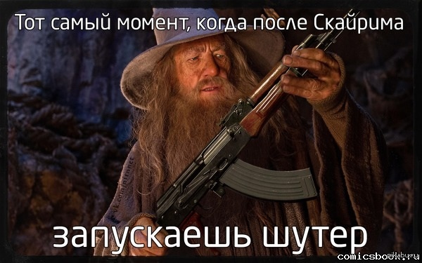 Чувство неандертальца