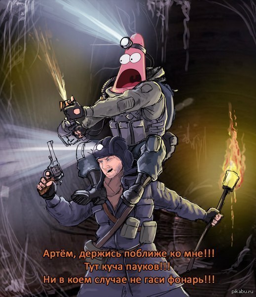 Артем из игры метро