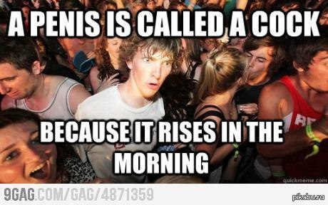 Я никогда не стану прежним.