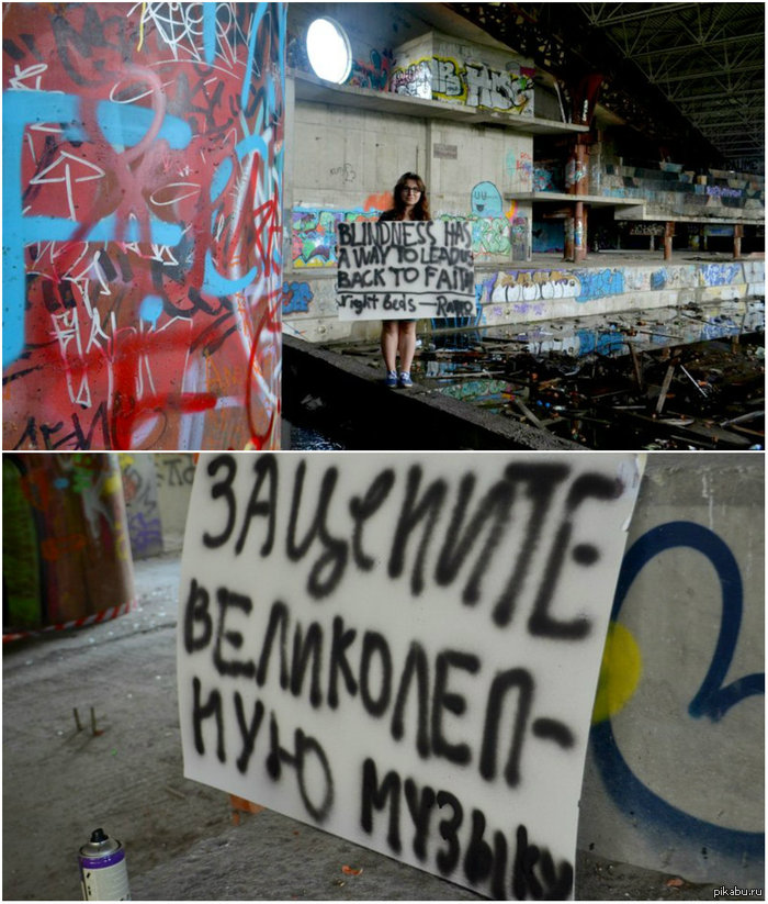 Night Beds - Ramona.