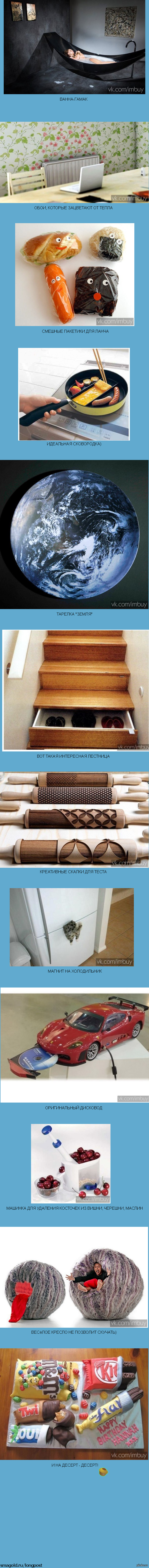 shit up! #2 shit up - просто название)