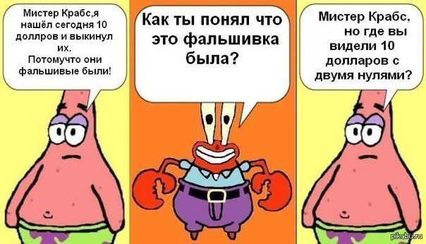 ��� �� ������ 10 �������� � ����� ������?