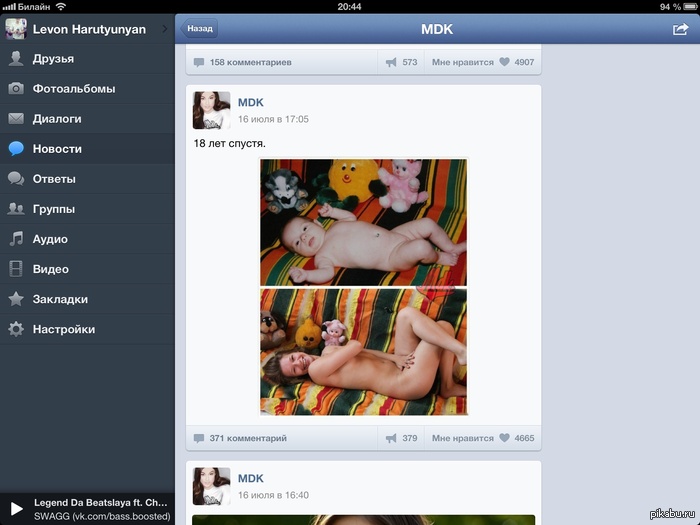 MDK �� ������