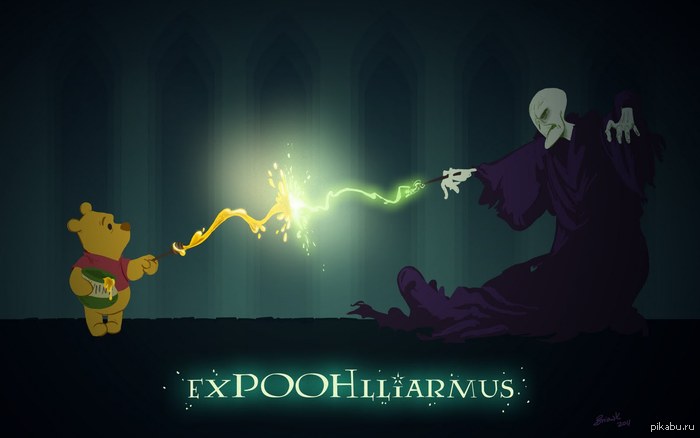 Expoohlliarmus