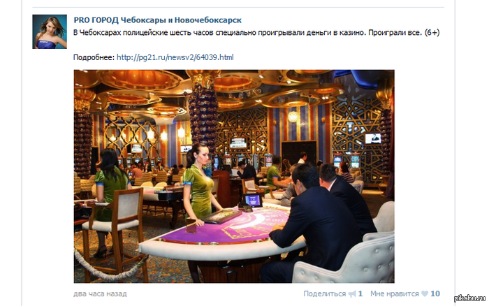 А вы как хотели? это Чебоксары епта!