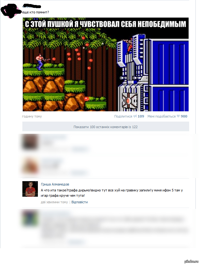 Честно говоря, мне жаль его