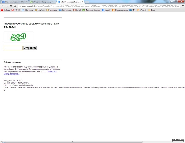 ���� �������� � �����!