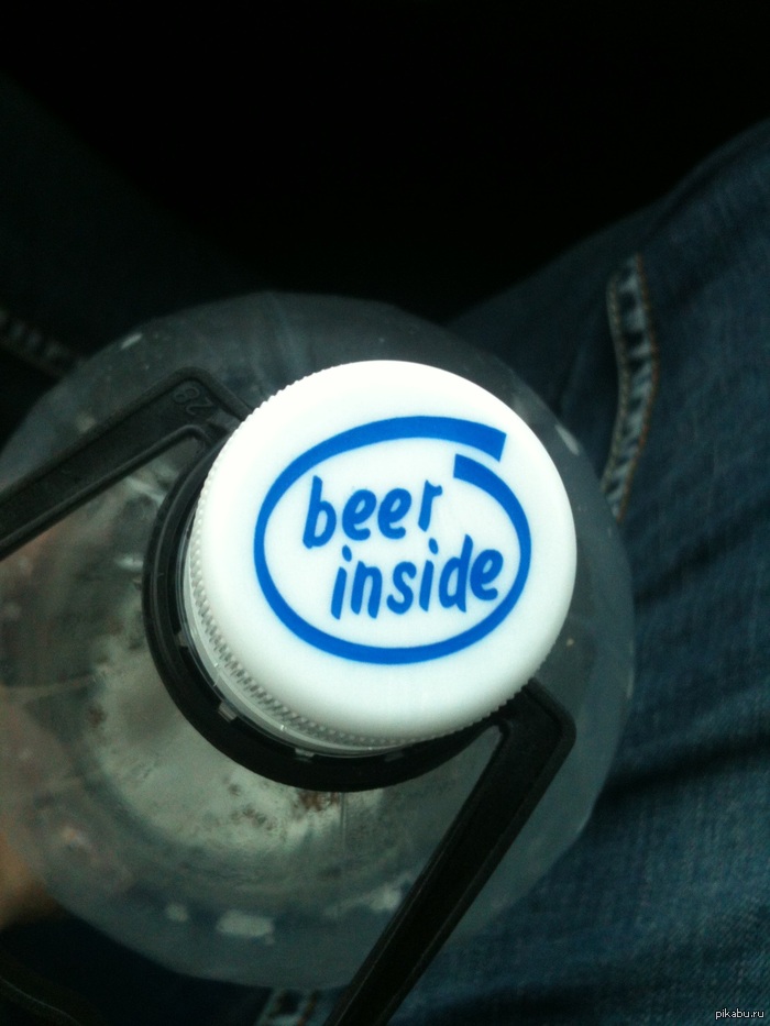 Высокотехнологичное пиво.