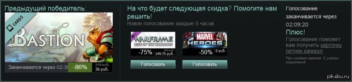 Steam       50%    ))