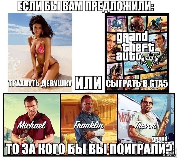не сложный выбор