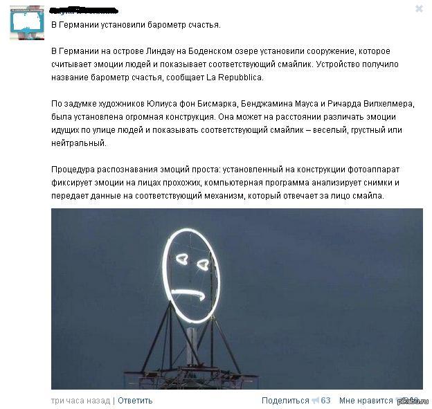 �� ���� �� ����������?