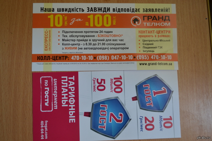   !       100   50  :)         -       100   1