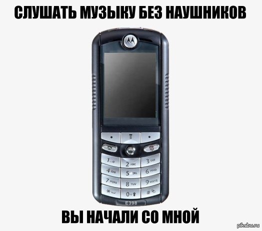 Мотор Е398 | Пикабу