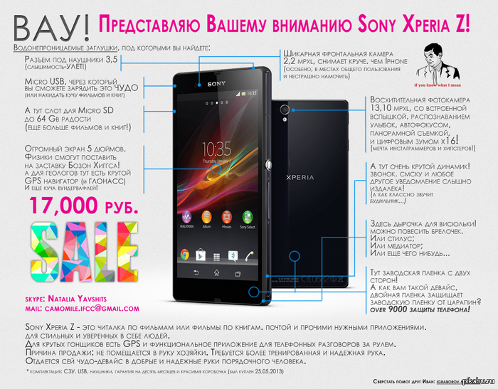 Pikabu, Niid advice) will I be able to sell a phone on such an ad or what do you think?))) - Peter, Help, Sony xperia z, Sale, Telephone, My