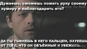 В этом есть доля правды.Да что там,это чистая правда.