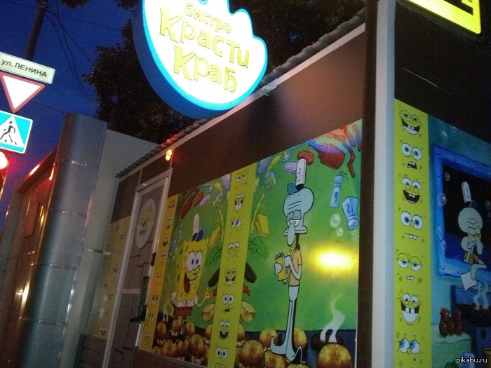 Неожиданно