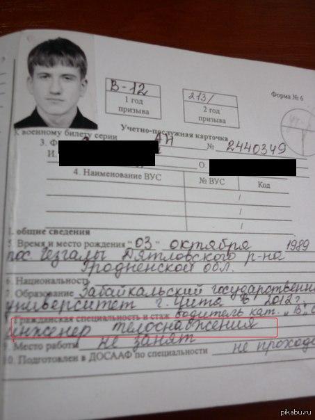 ������������ � ���� ������� �������������))))))