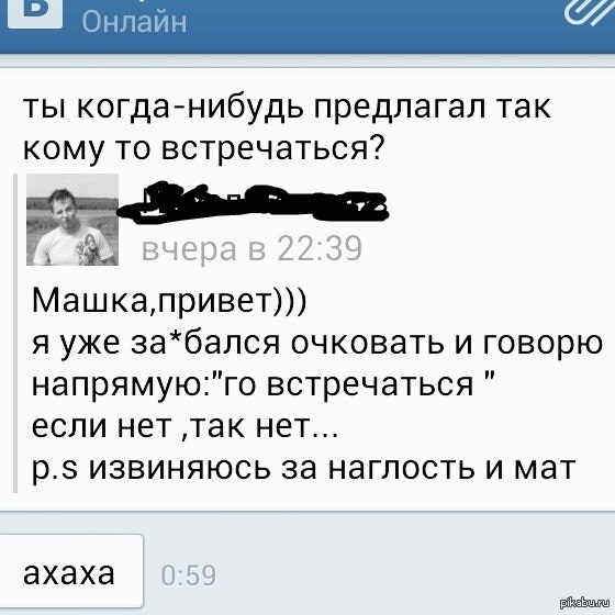 Предложи какой нибудь и