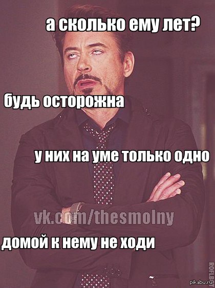 ����� ���� ������, ��� � ��� ������ � ������