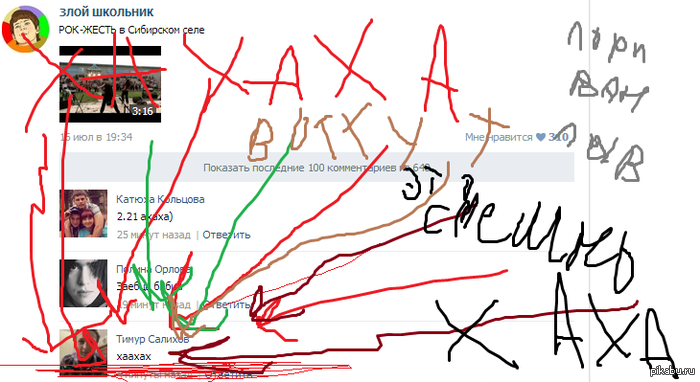 ������� ����� �����!