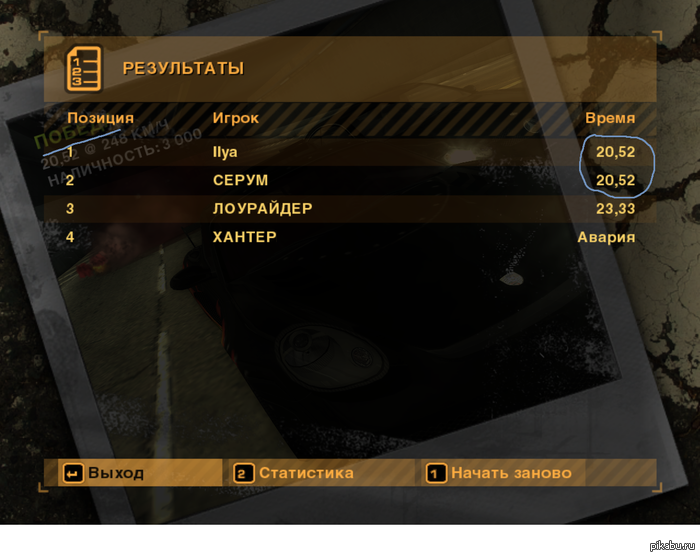 Потому что я победитель по жизни