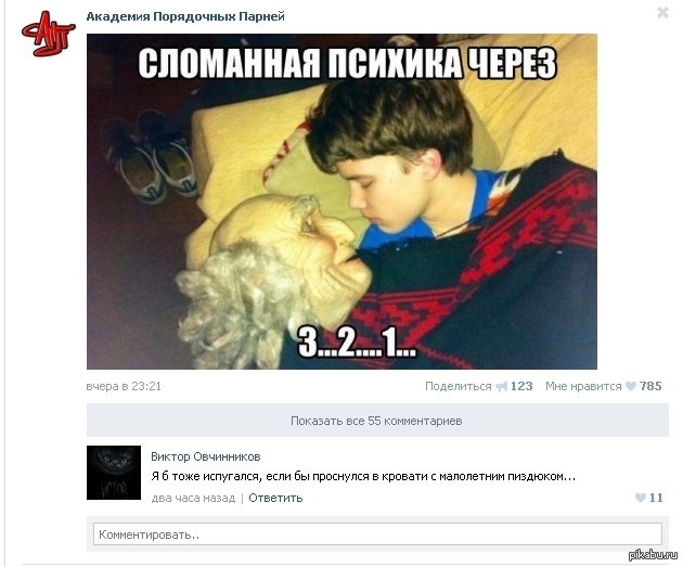 ����������� � �� ������:)