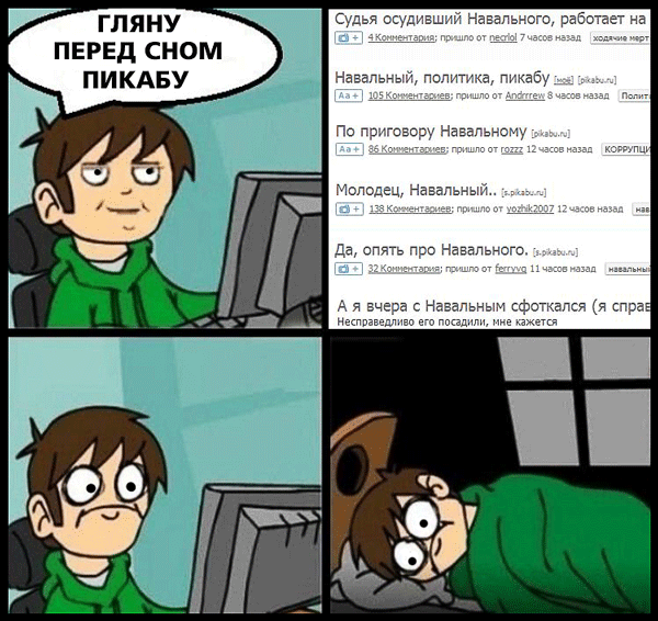 Захотел отдохнуть) | Пикабу