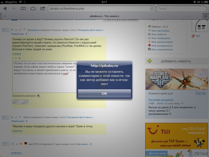 ������� ����� � ���������