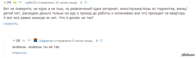 �����������, ������� ������� ��������