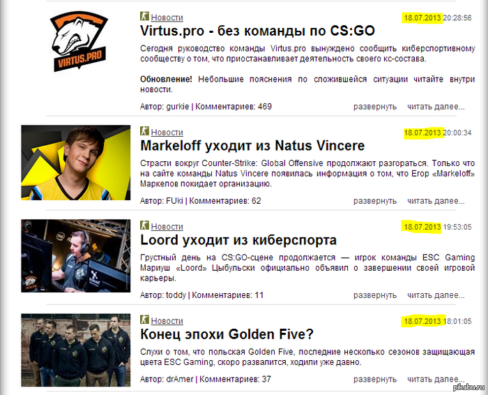 ���� ������� ��� ��� ��� �����,�� ����� � ������� ������� � ��������� StarLaddera..