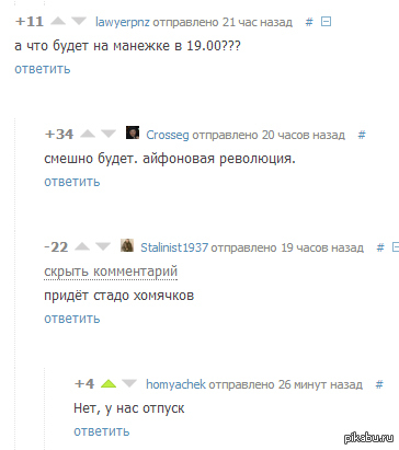 ������� � ���������