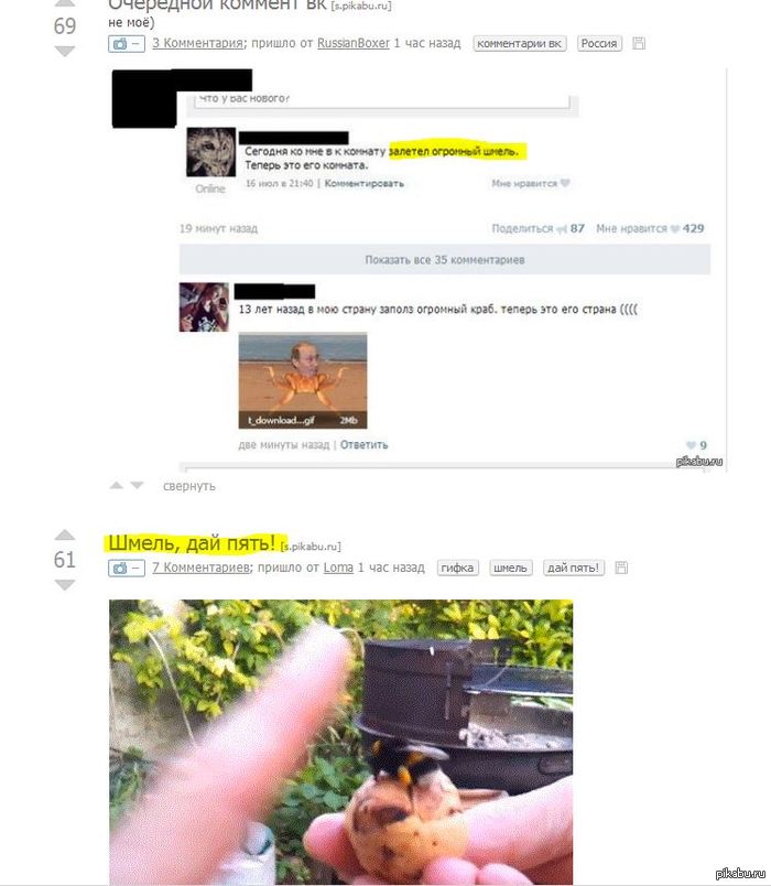 ����� �������!