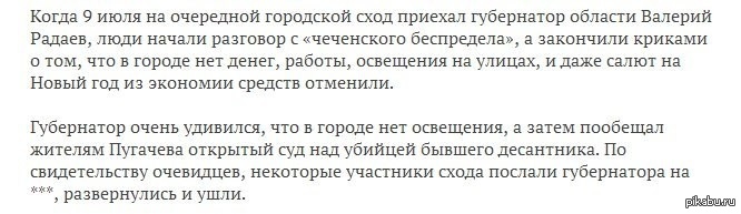 Все правильно сделали