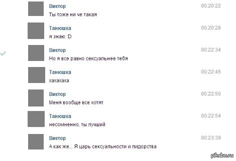 �� ������������� ����.....