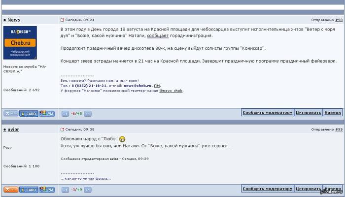 � ���� ������ ��� ����������� �� ������� ������� ��������� "�, ����, ����� �������"