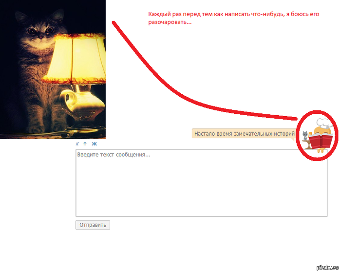 ��� �� ���������� ��������?