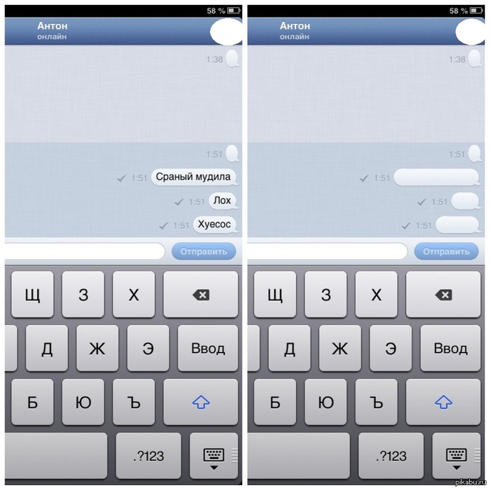 так делал каждый