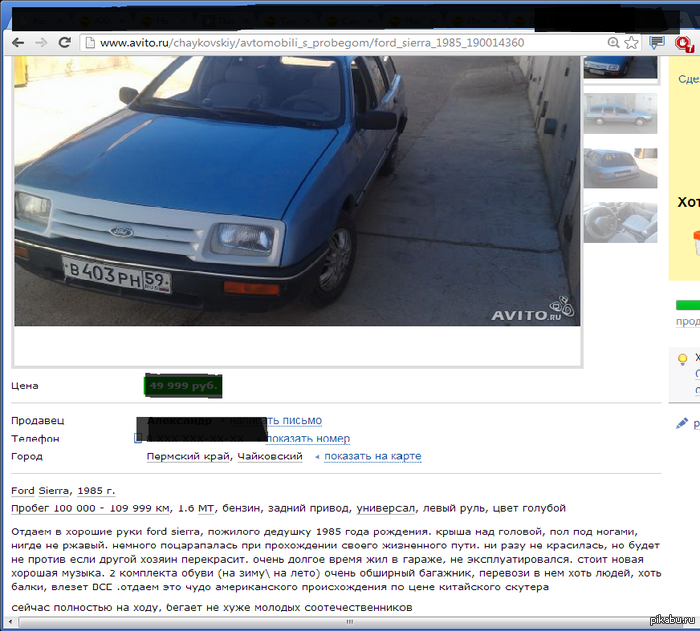 креативность