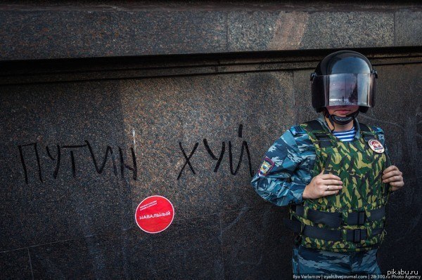 Весь протест в одной фотографии | Пикабу