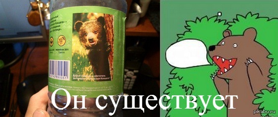 He exists - NSFW, My, The Bears, Шлюха, Bear and whore, Tag for beauty